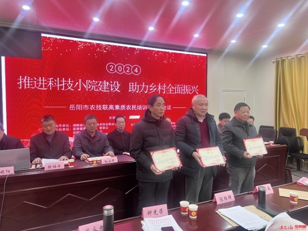 推进科技小院建设 助力乡村全面振兴