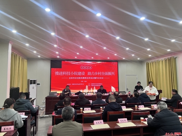 推进科技小院建设 助力乡村全面振兴