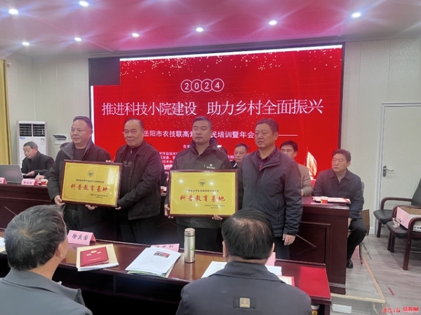 推进科技小院建设 助力乡村全面振兴