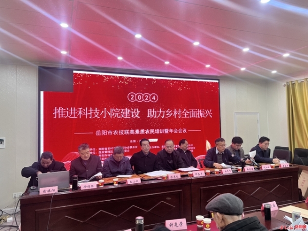 推进科技小院建设 助力乡村全面振兴