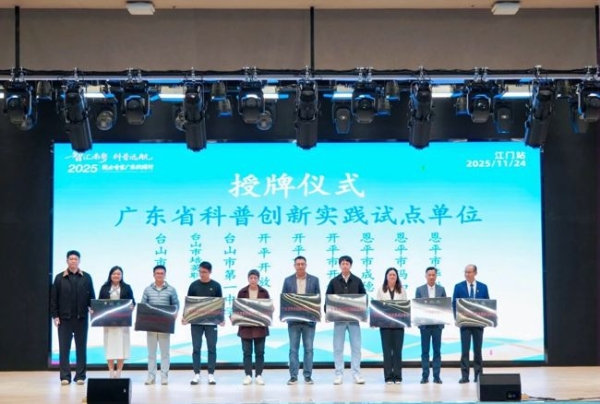 微信图片_2025-12-24_162148_875