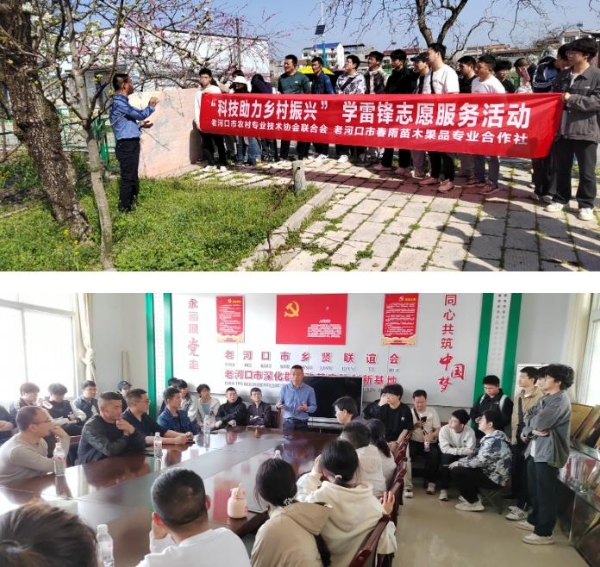 截图录屏_选择区域_20250325171340.jpg