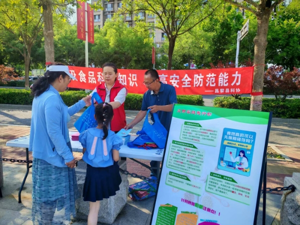 微信图片_20250702103508.jpg