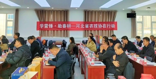 微信图片_20250317151124.jpg