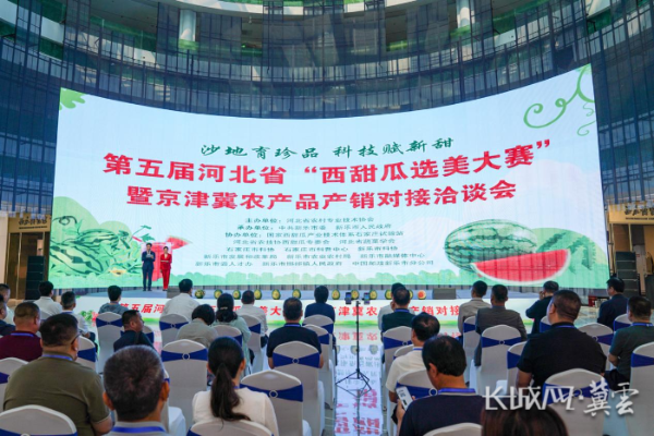 新乐 1