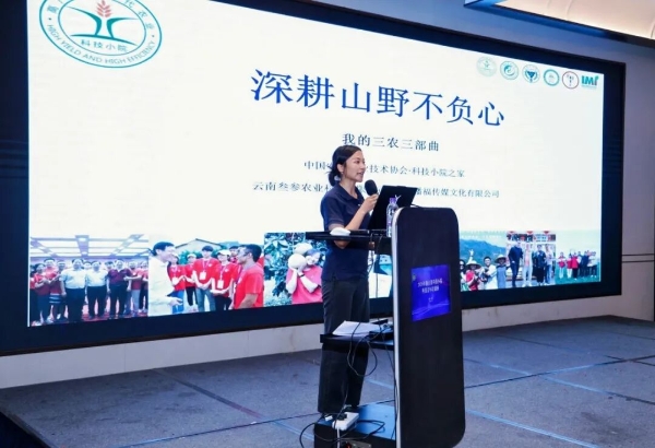 中国农.jpg